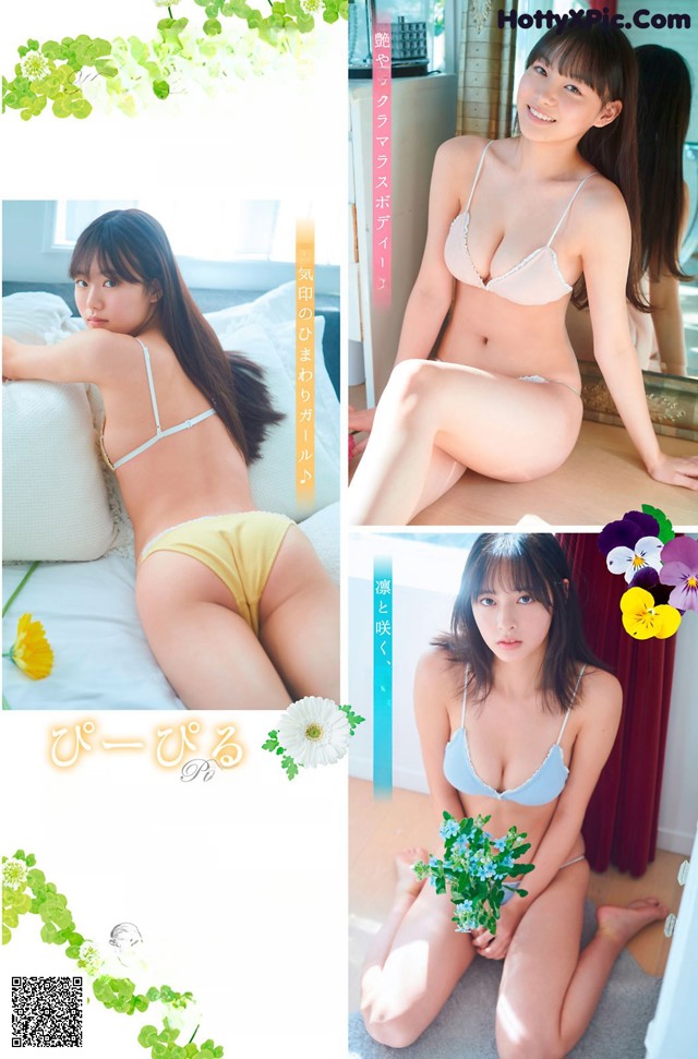 吉澤遥奈, ぴーぴる, 大槻りこ, Young Magazine 2021 No.04-05 (ヤングマガジン 2021年04-05号) No.582007