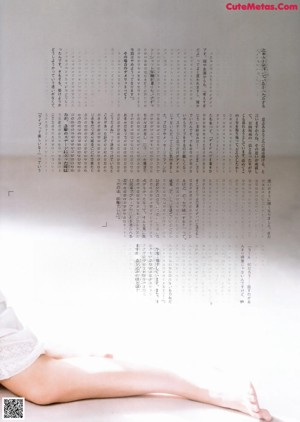 Mari Morimoto 森本茉莉, B.L.T Graph 2020年12月号 Vol.62