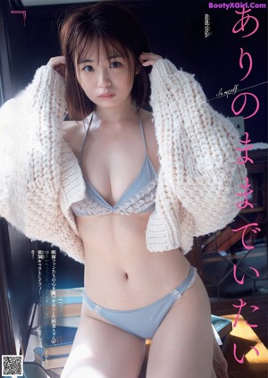 Mizuki Saiba 西葉瑞希, Weekly Playboy 2021 No.36-37 (週刊プレイボーイ 2021年36-37号)